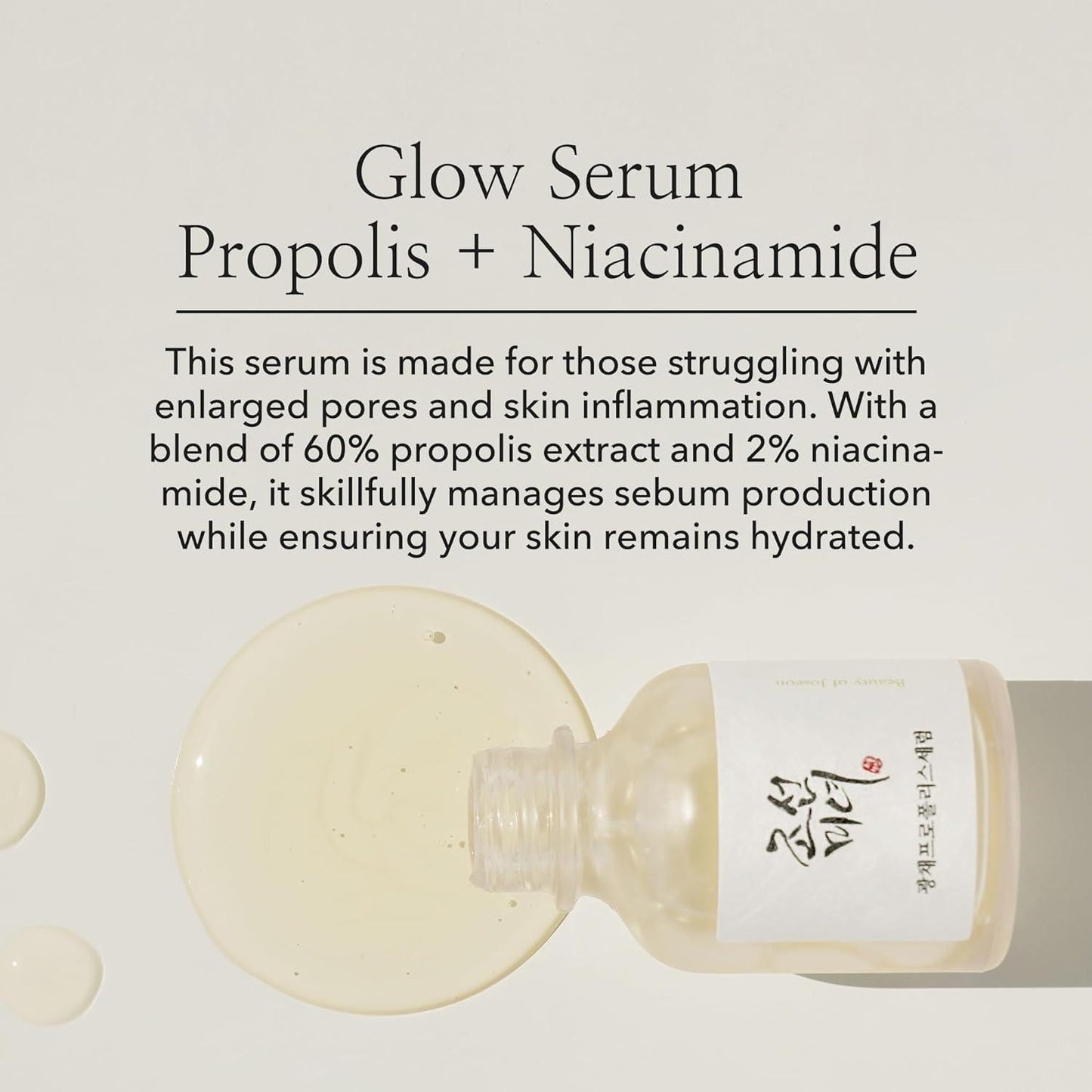 BeautyOfJoseon Glow Serum : Proplis + Niacinamide 30ml