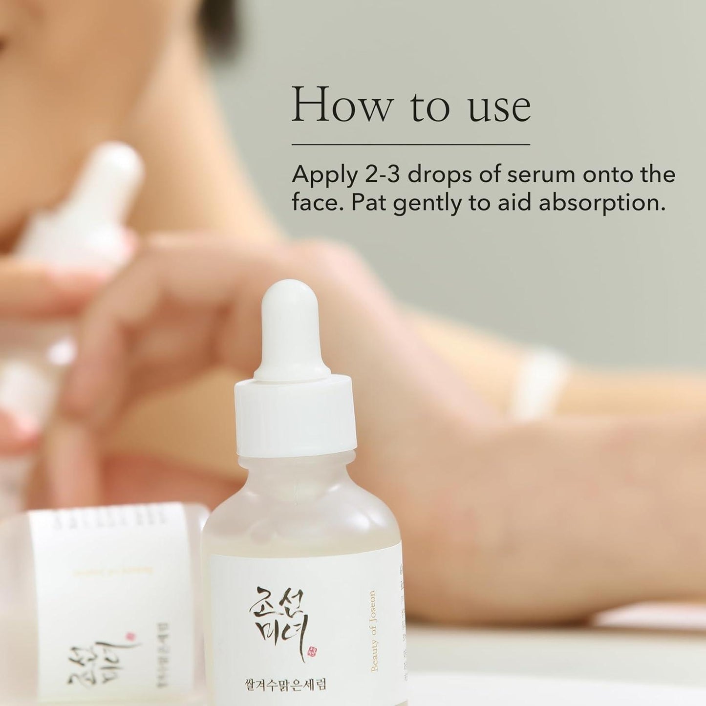 BeautyOfJoseon Glow Deep Serum : Rice + Alpha Arbutin 30ml