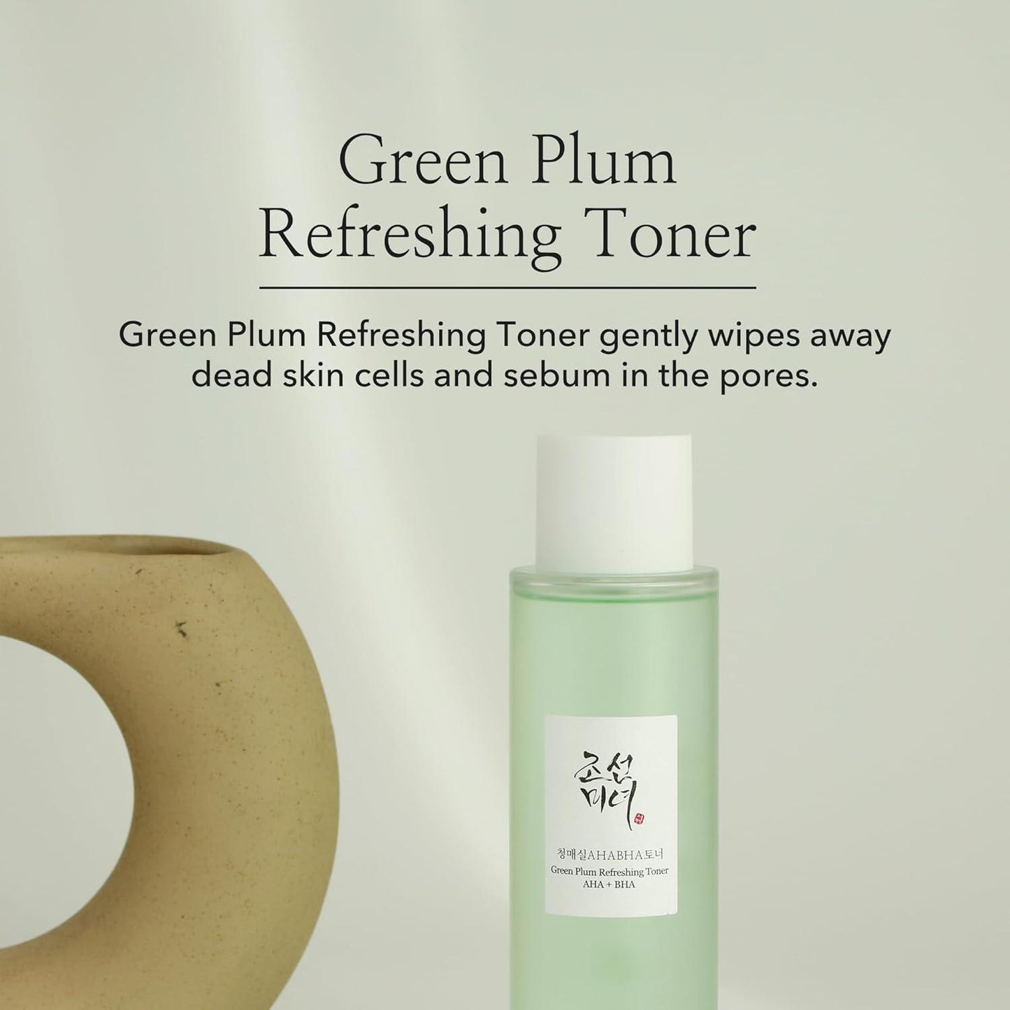 BeautyOfJoseon Green Plum Refreshing Toner : AHA + BHA 150ml