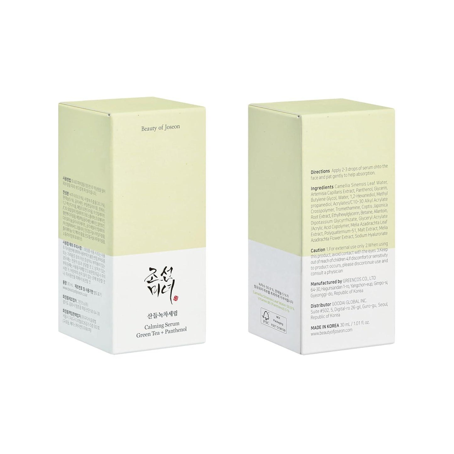 Beauty Of Joseon Calming Serum : Green tea + Panthenol 30ml