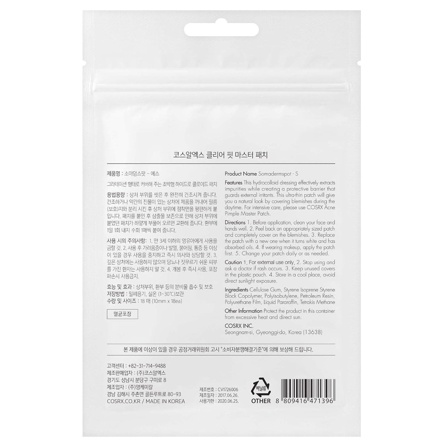 Cosrx Clear fit master patch