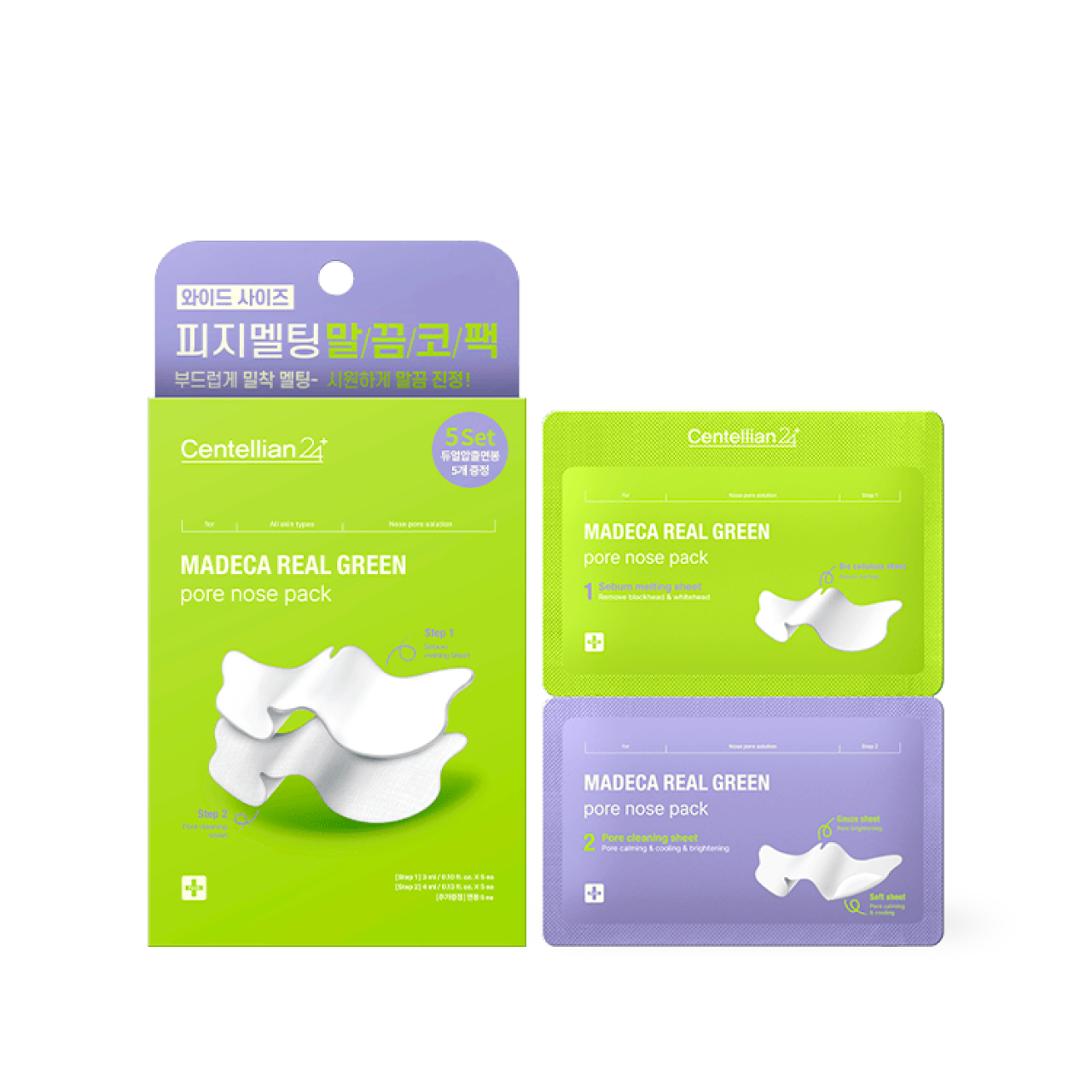 Centellian24 real green pore nose pack (5set/1box)
